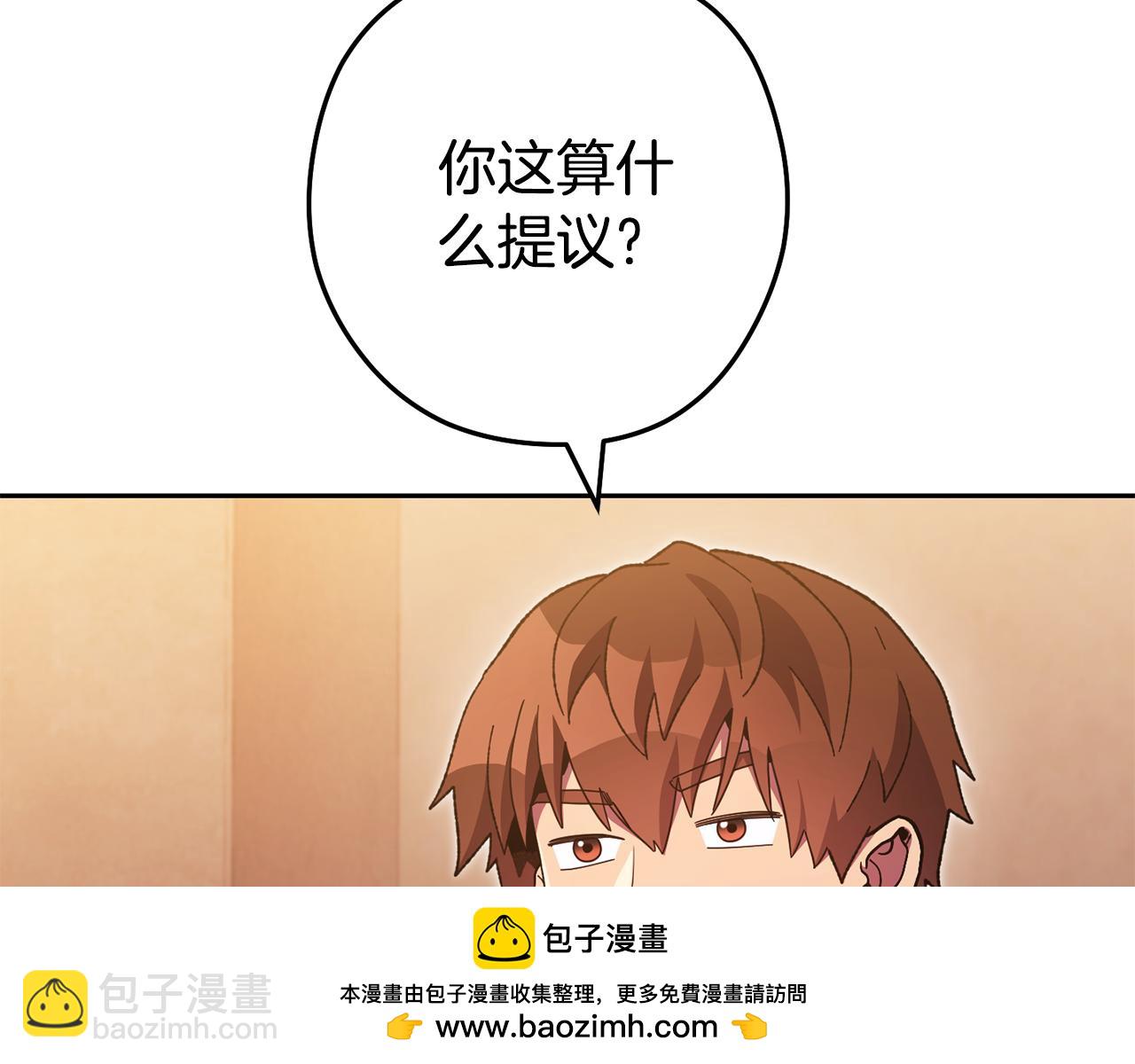 第188话 发现矿山72