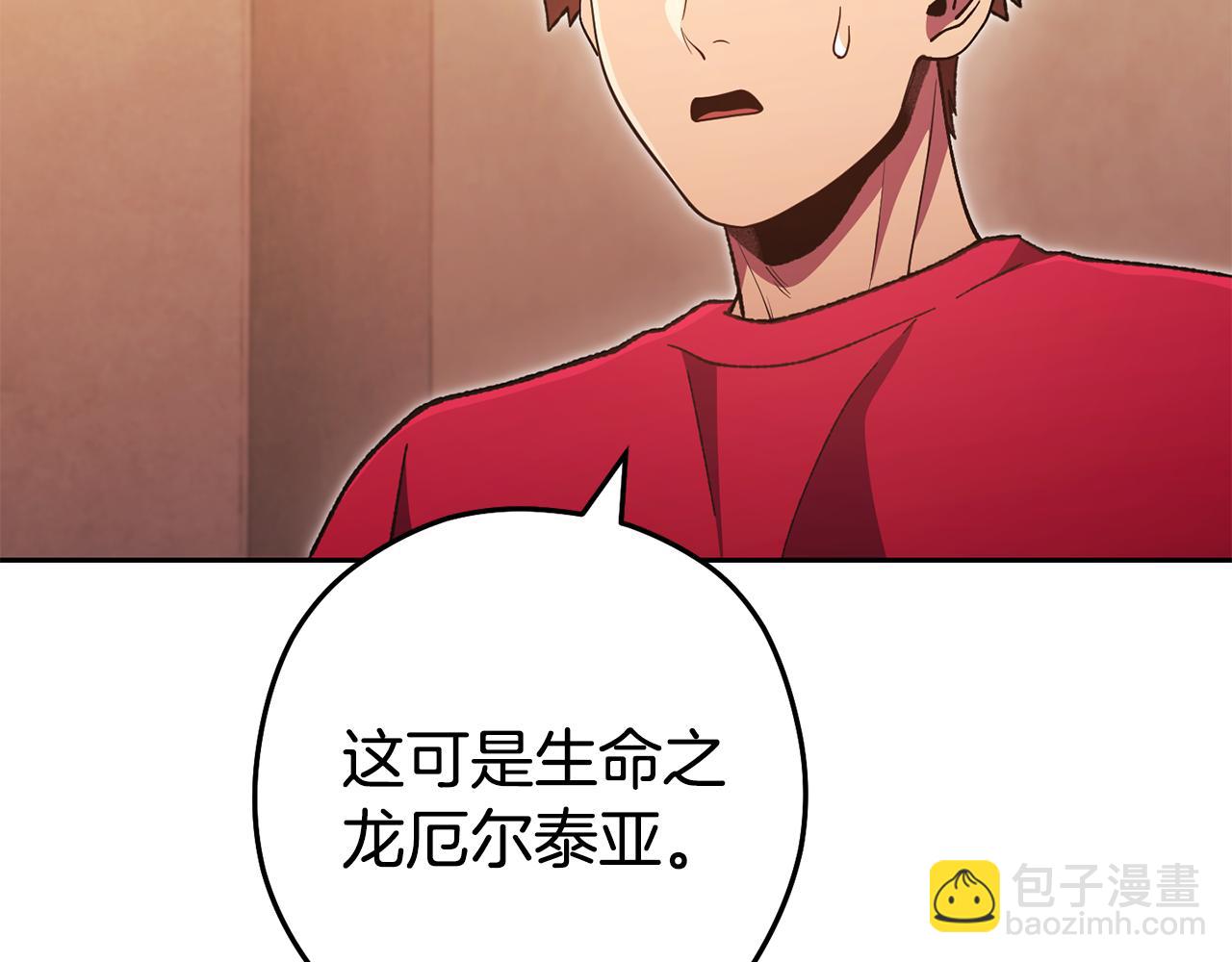 第188话 发现矿山73