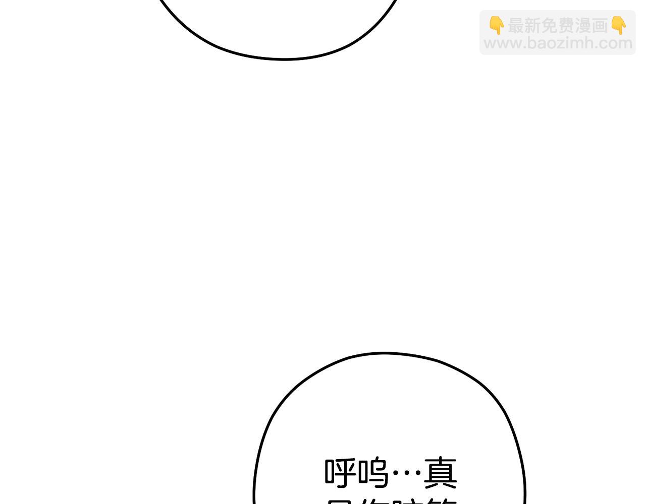 第188话 发现矿山74