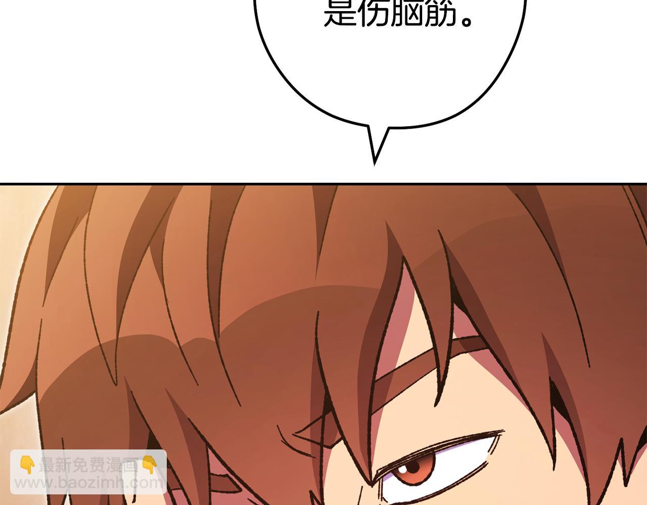 第188话 发现矿山75