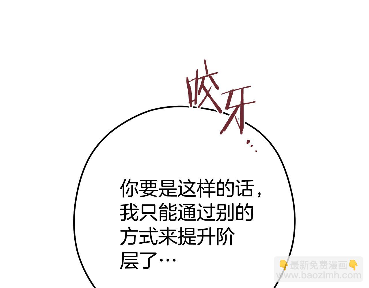 第188话 发现矿山79