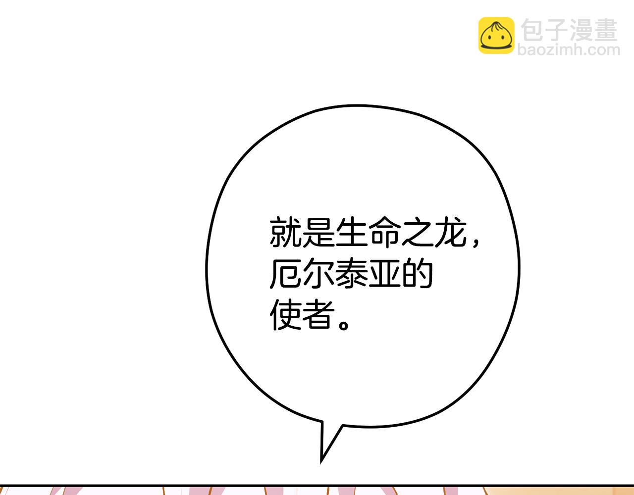 第188话 发现矿山8