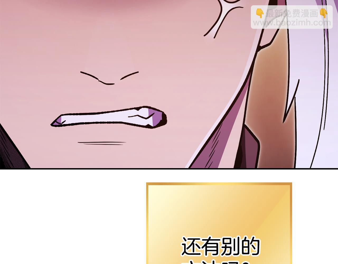 第188话 发现矿山81