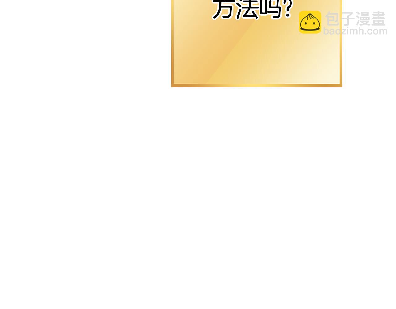 第188话 发现矿山82