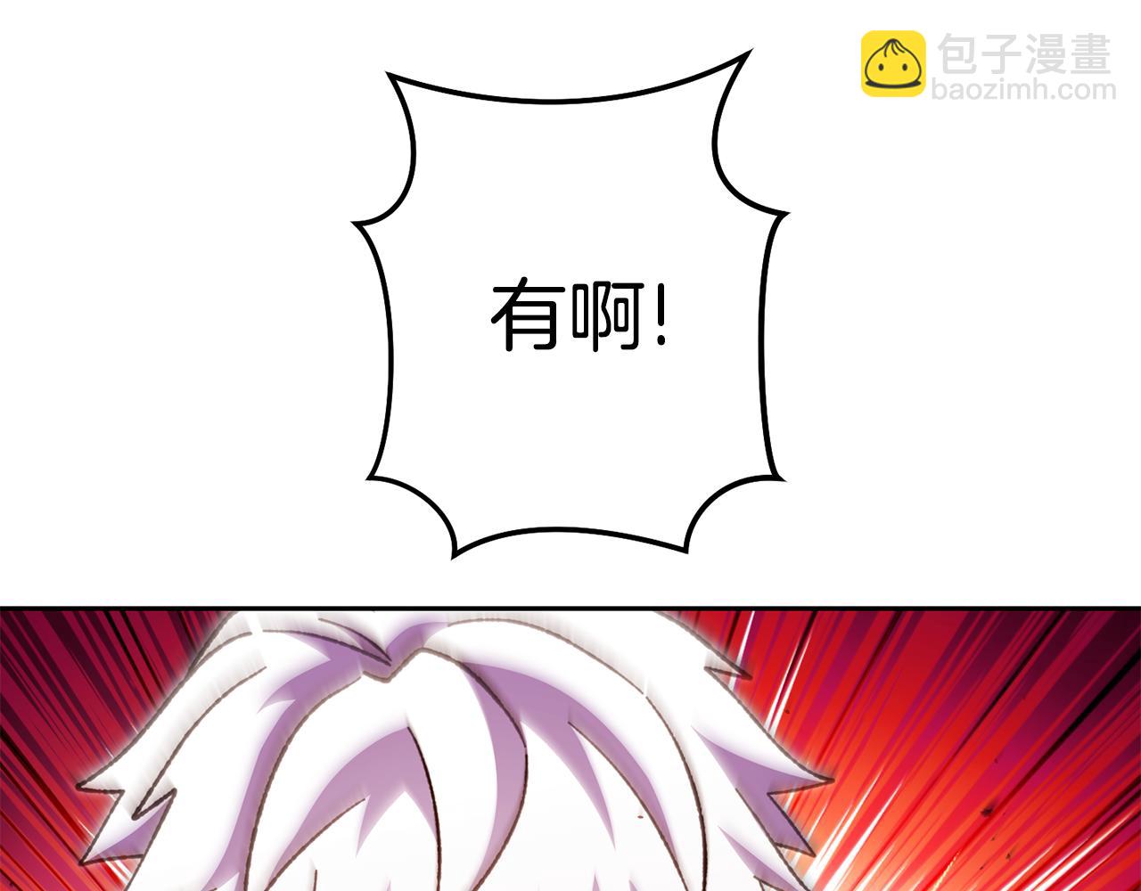第188话 发现矿山83