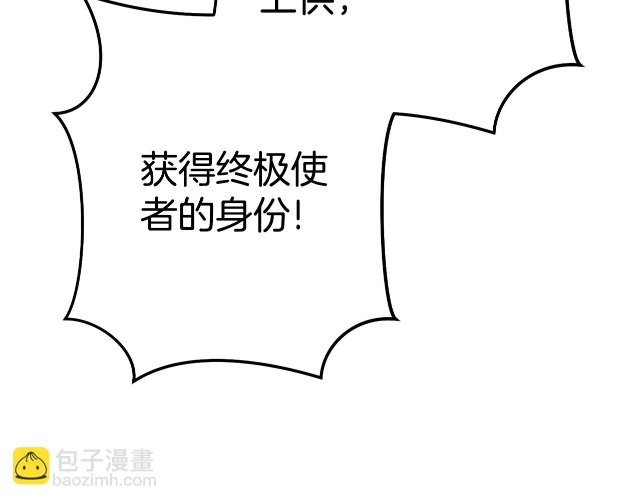 第188话 发现矿山86
