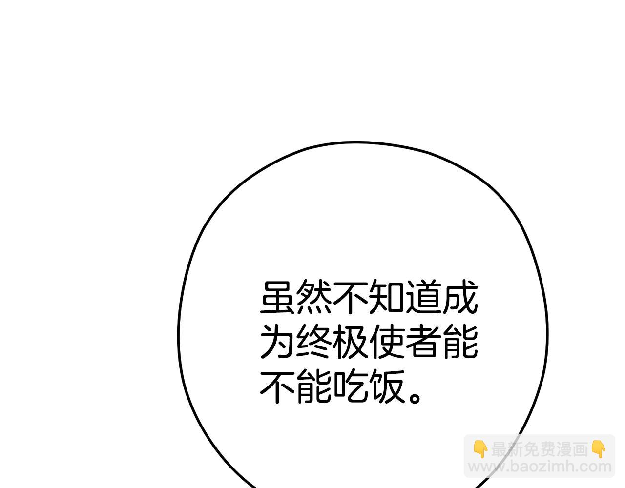 第188话 发现矿山87