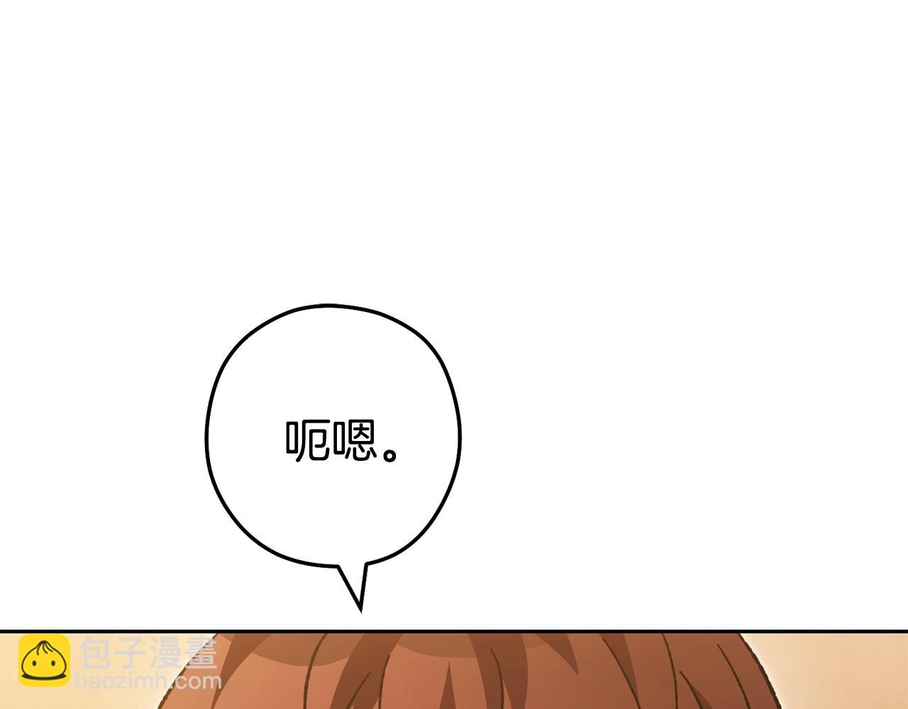 第188话 发现矿山91