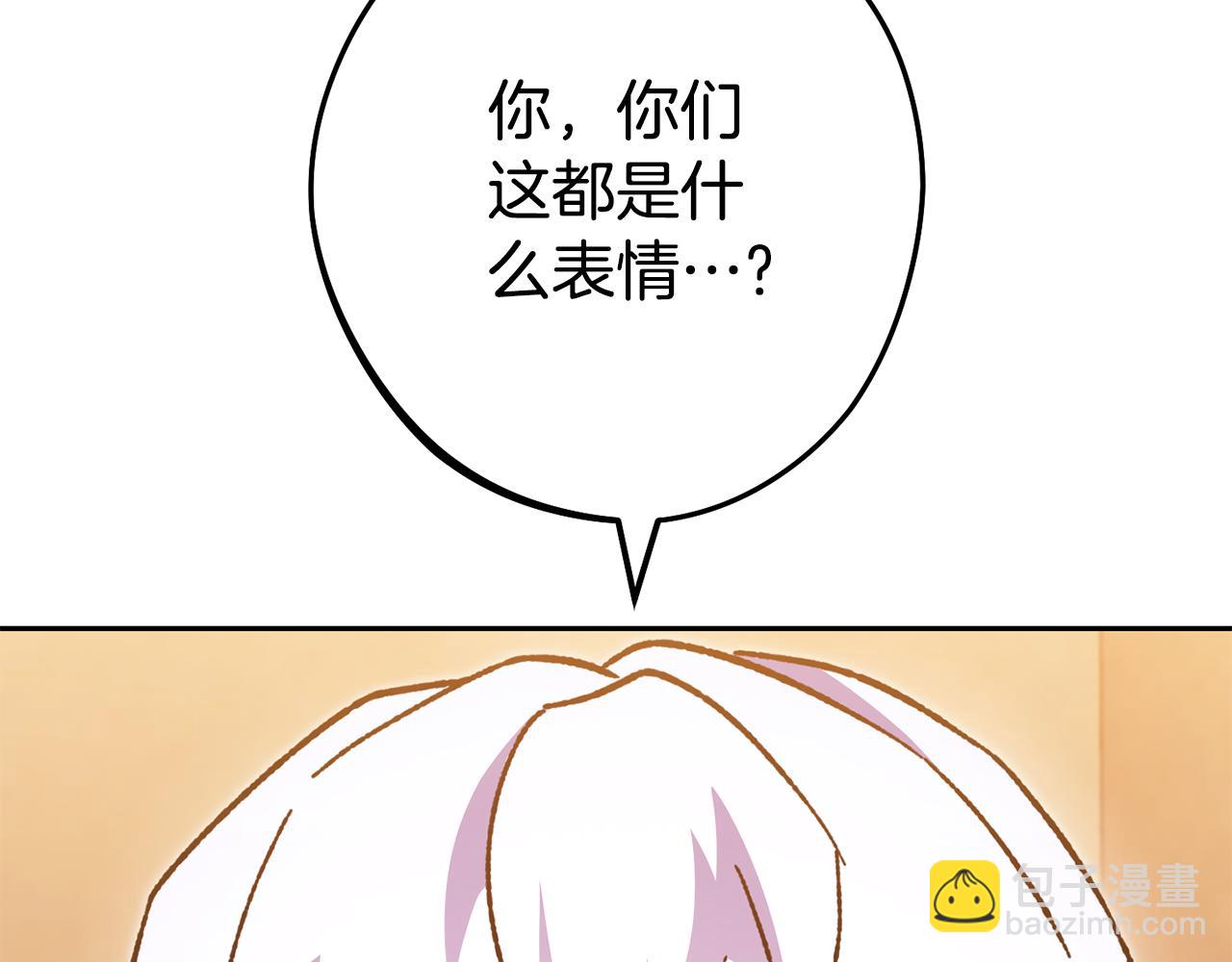 第188话 发现矿山96