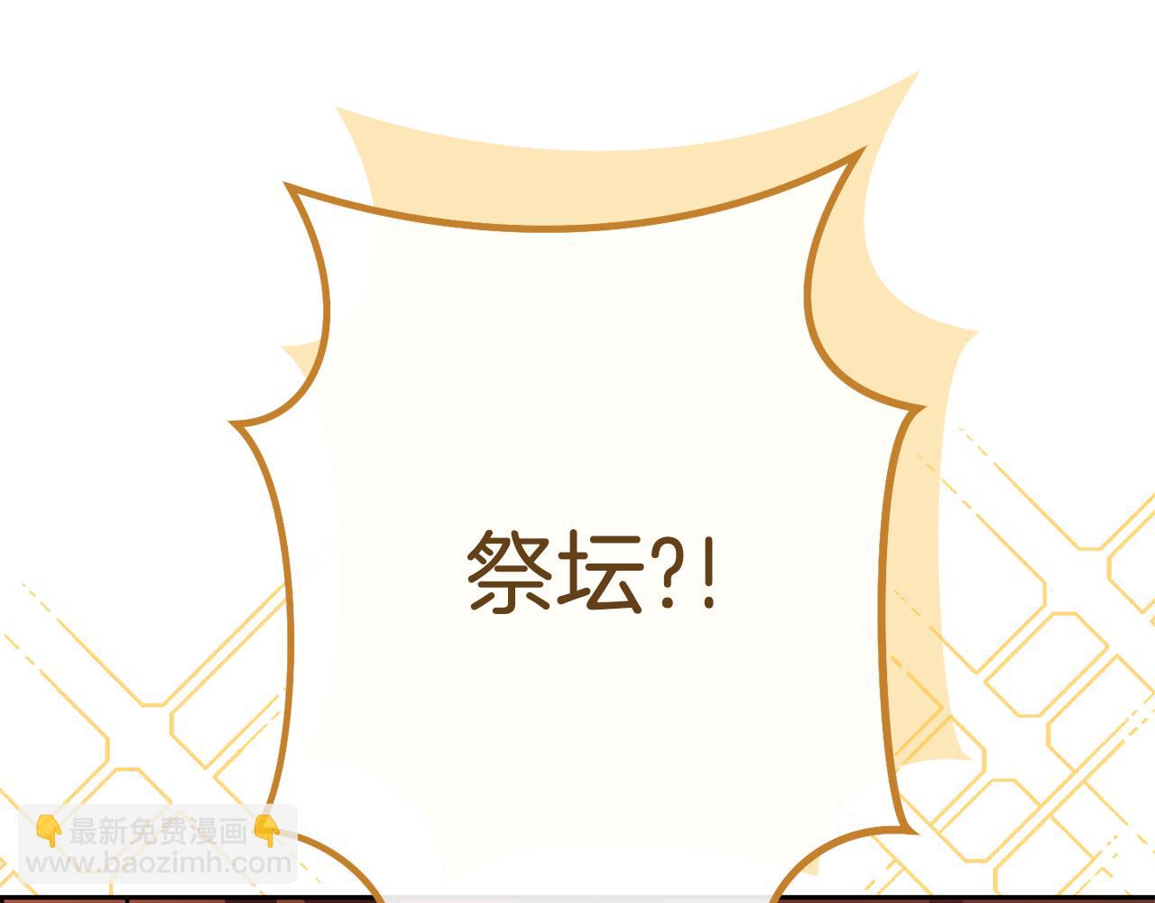 第188话 发现矿山99