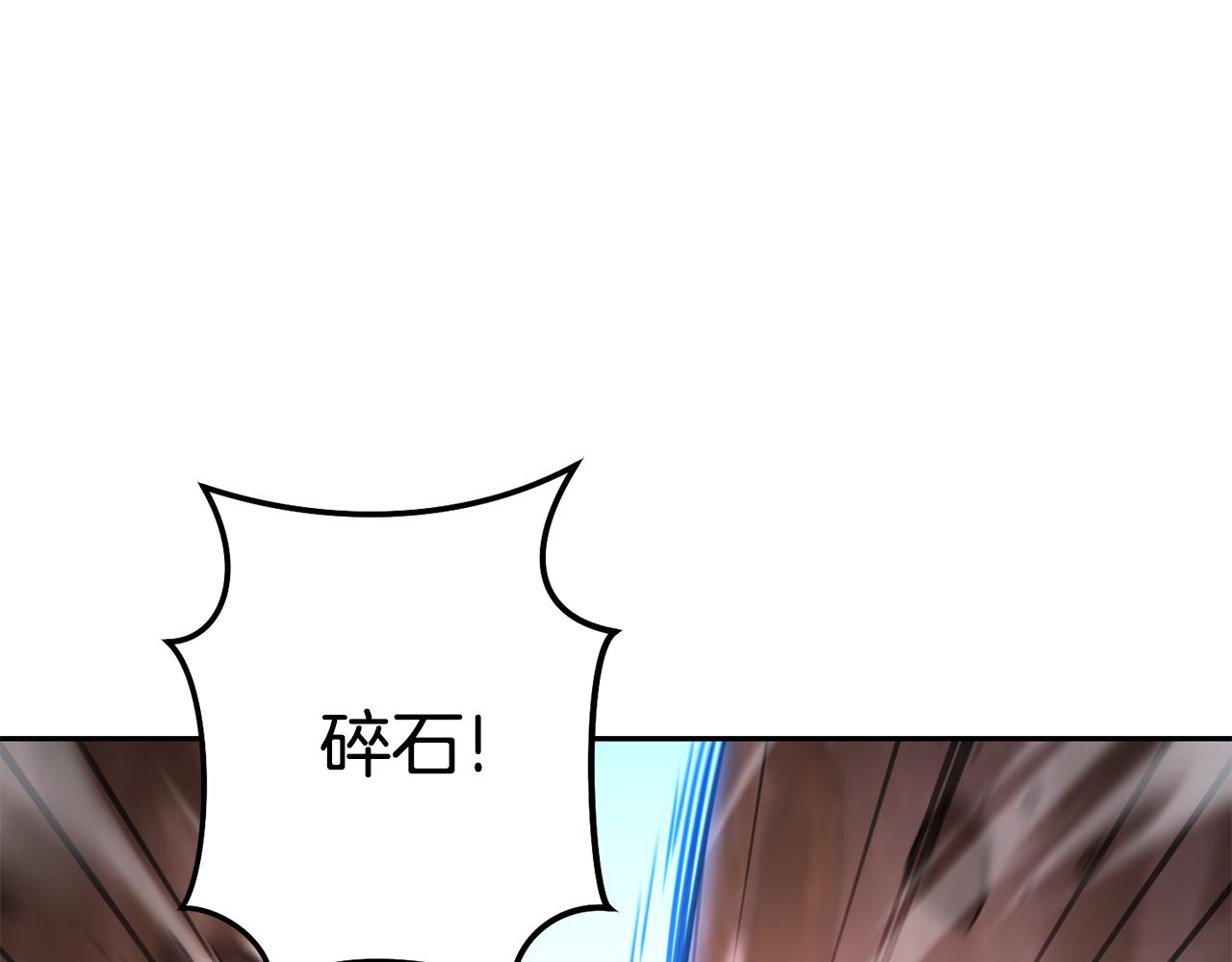 第189话 到达祭坛0