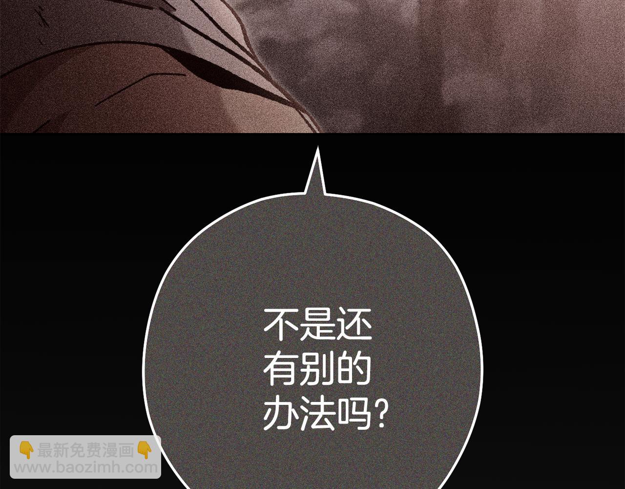 第189话 到达祭坛10