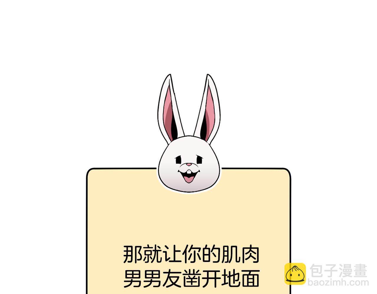 第189话 到达祭坛100