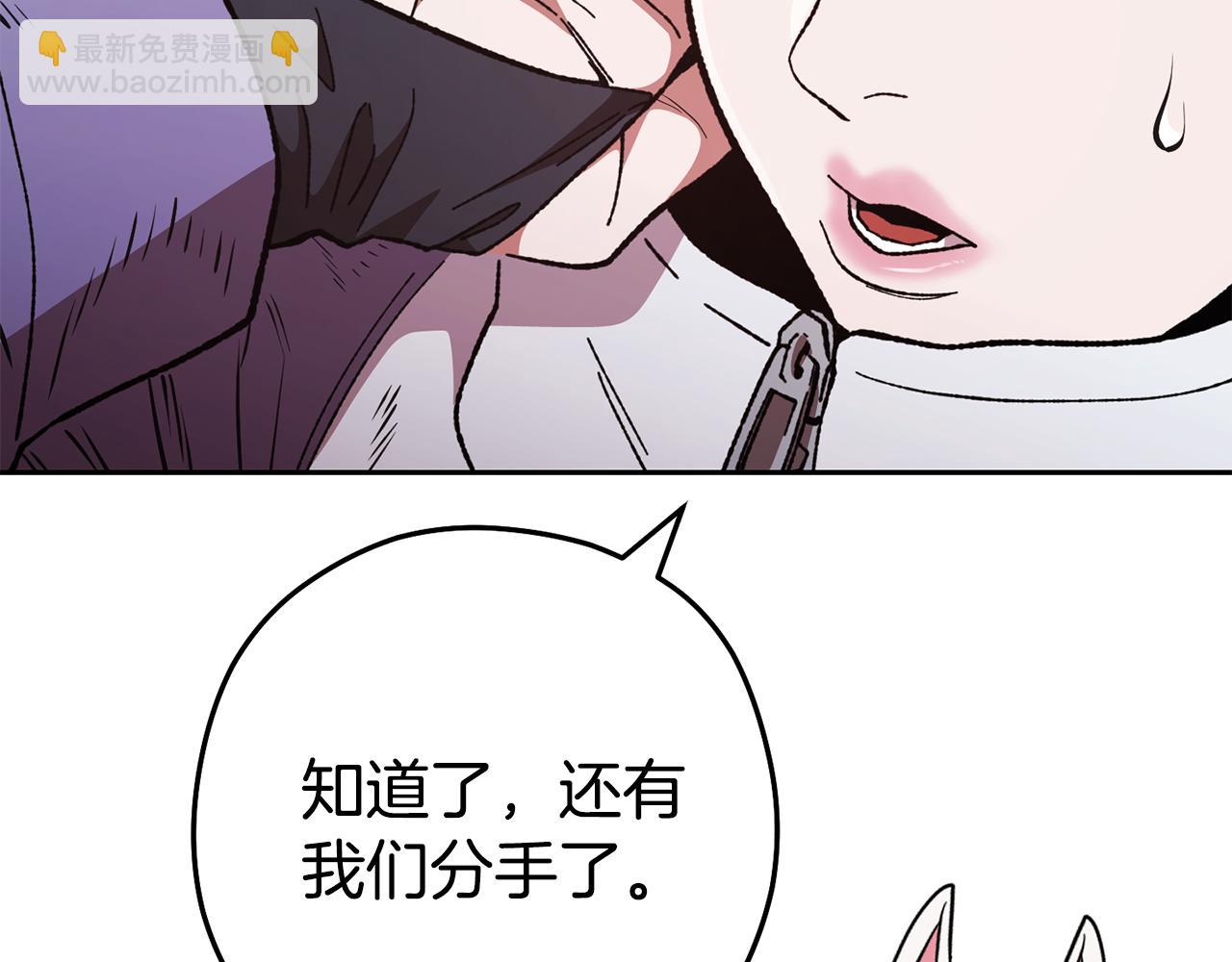 第189话 到达祭坛102