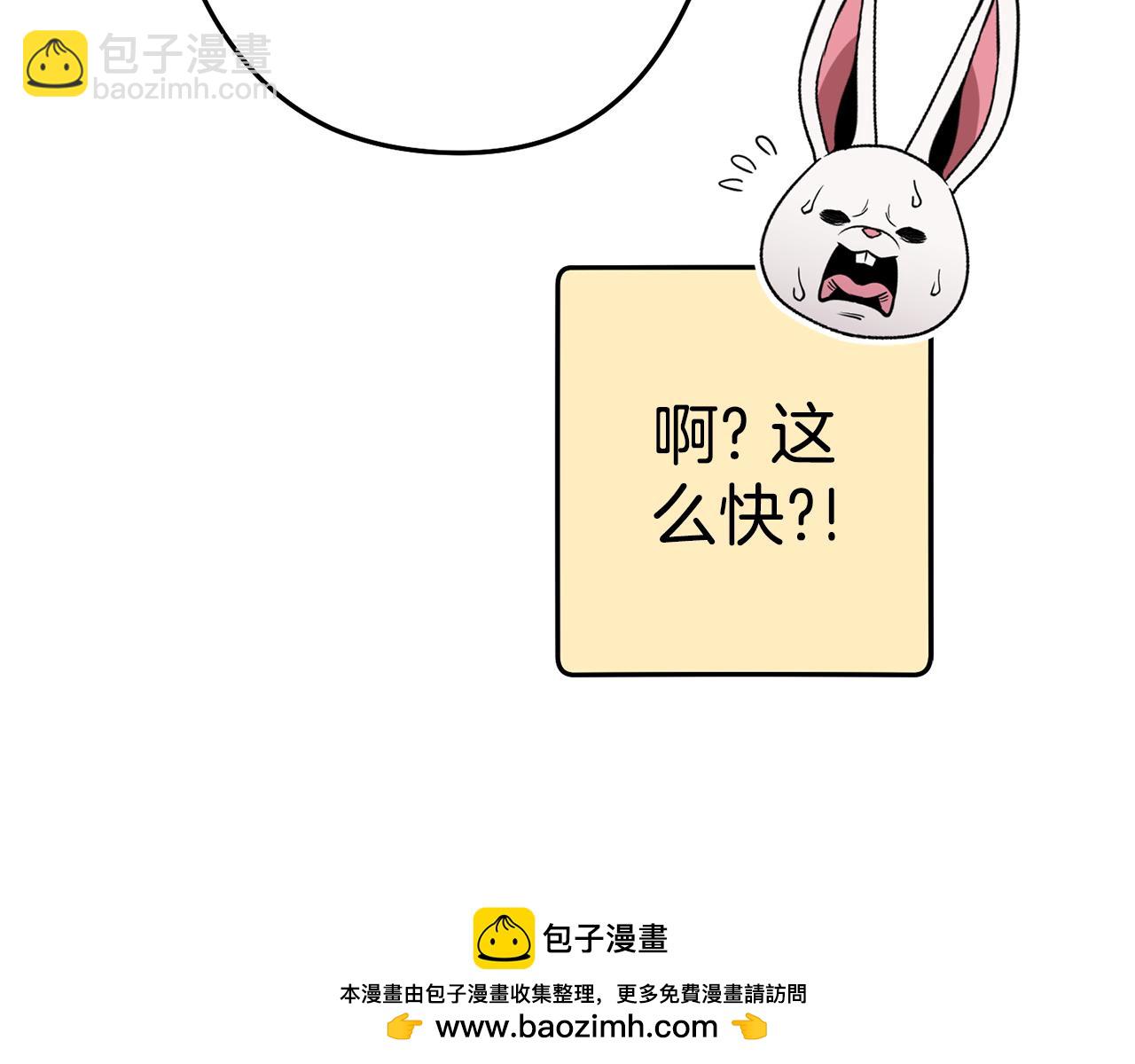 第189话 到达祭坛103
