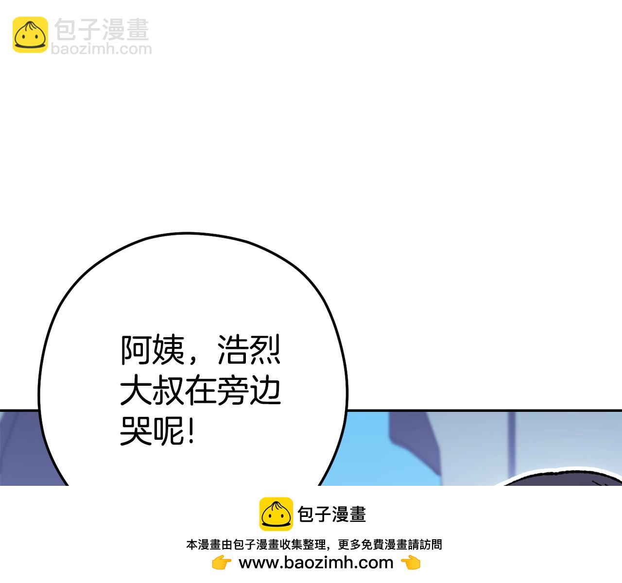 第189话 到达祭坛109