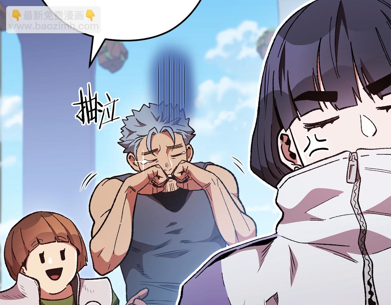 第189话 到达祭坛110