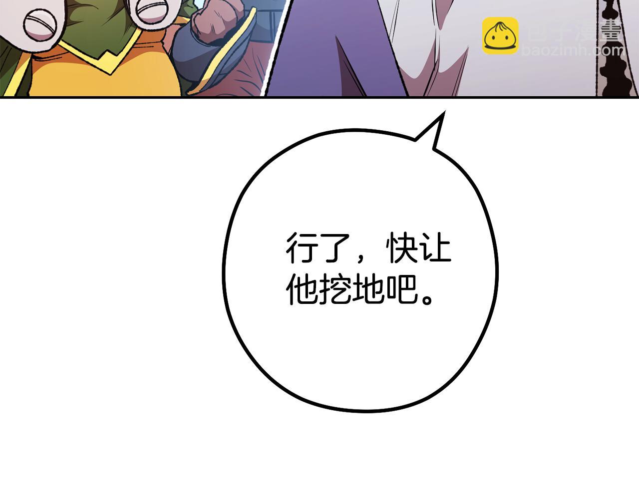第189话 到达祭坛111
