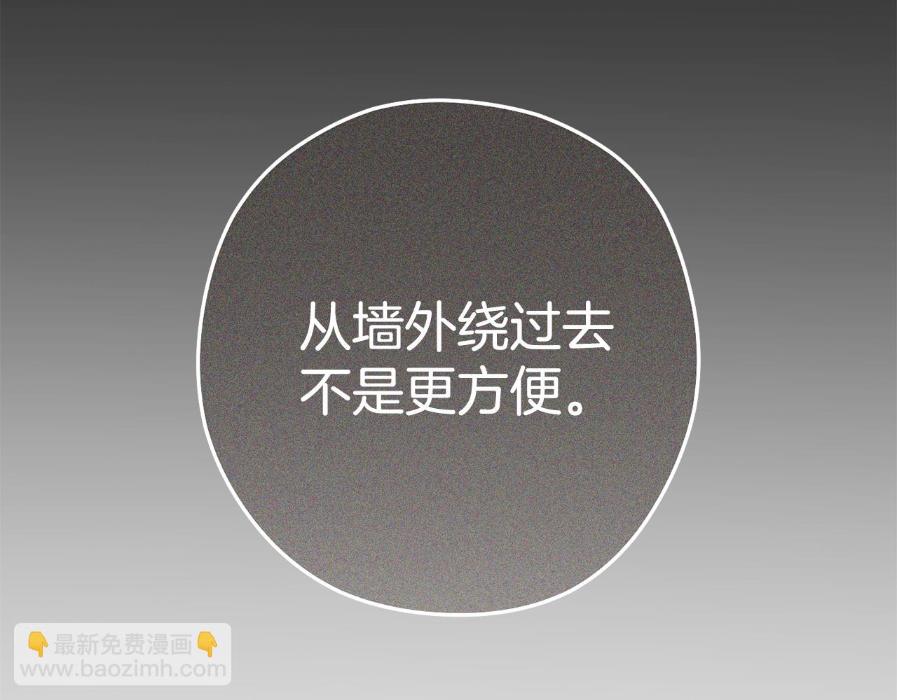 第189话 到达祭坛12