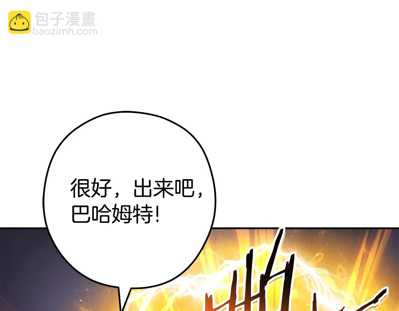 第189话 到达祭坛121