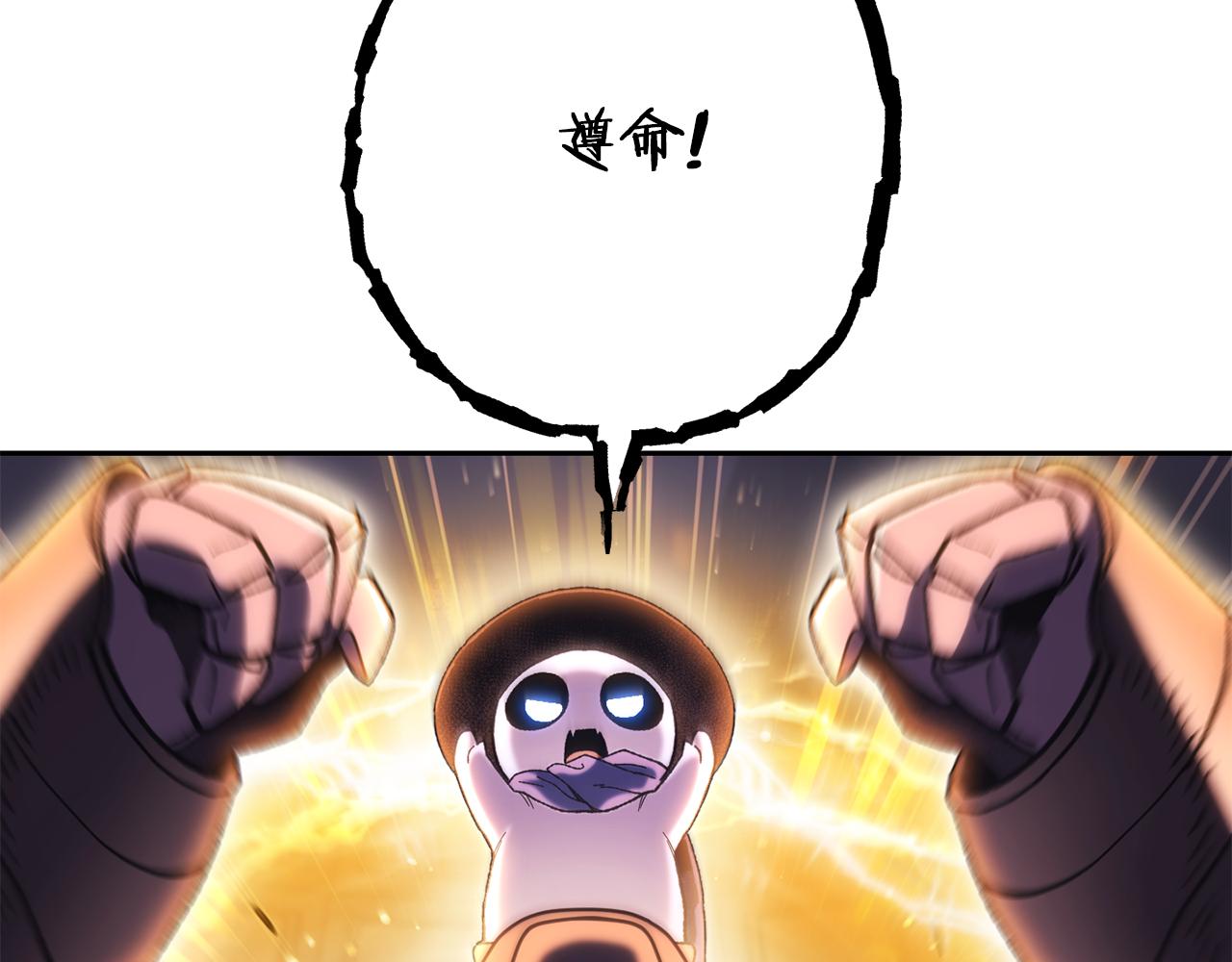 第189话 到达祭坛125