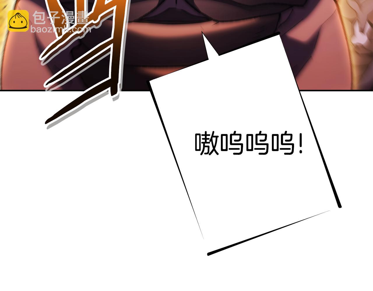 第189话 到达祭坛127