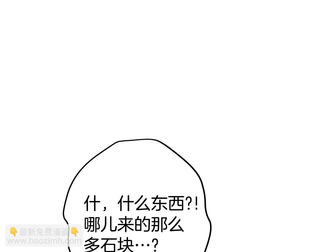 第189话 到达祭坛128
