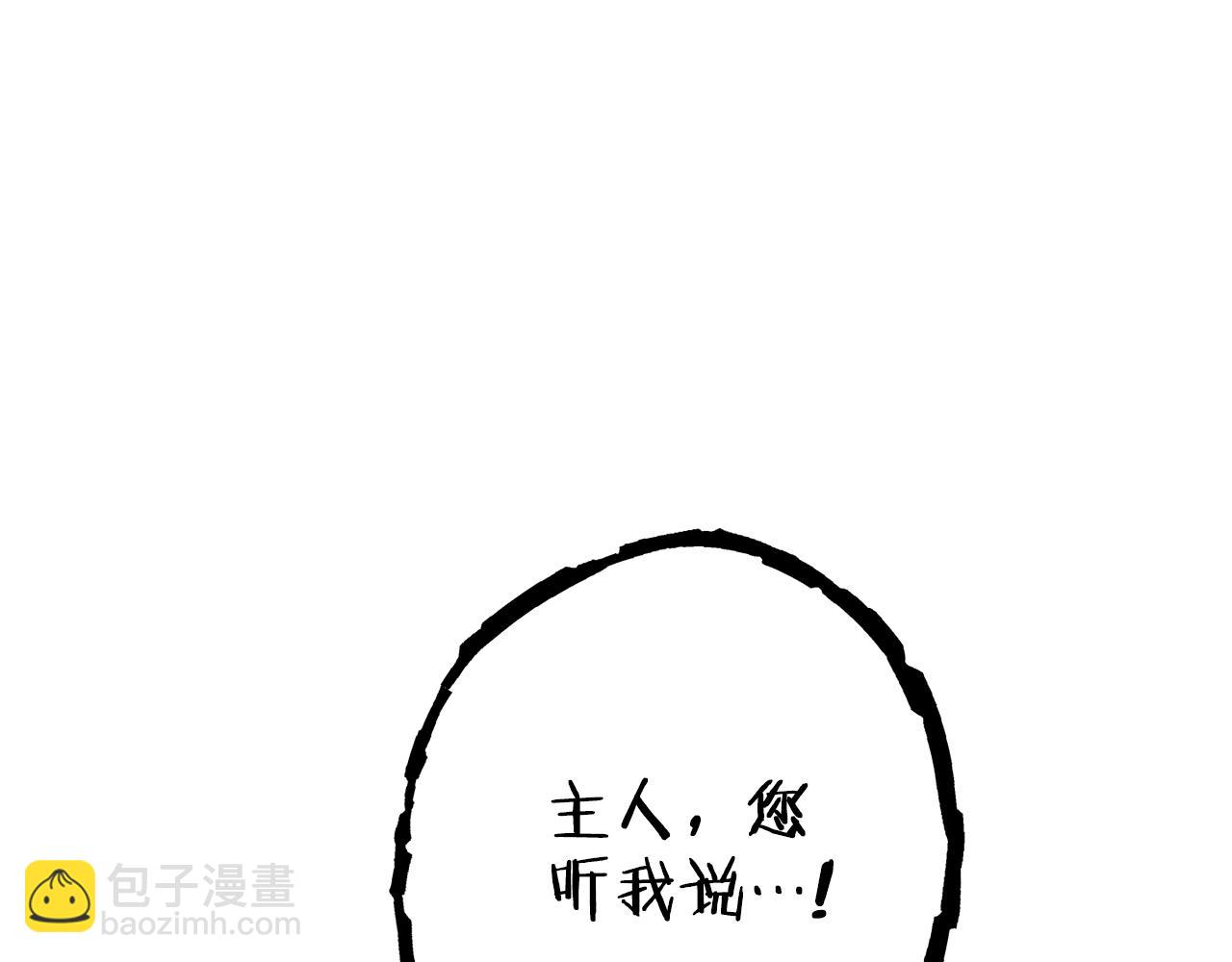 第189话 到达祭坛132