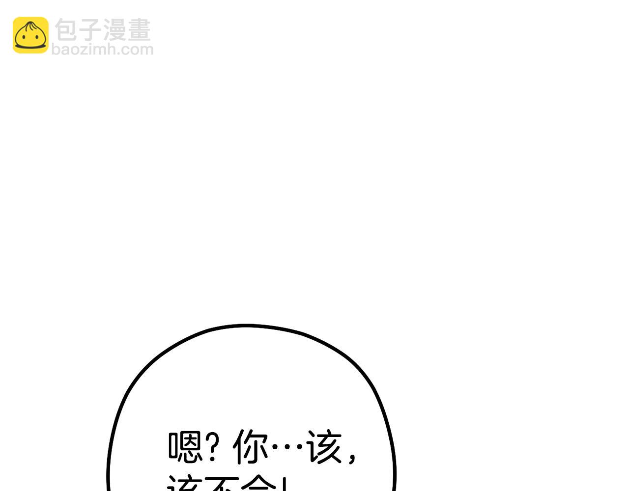 第189话 到达祭坛135