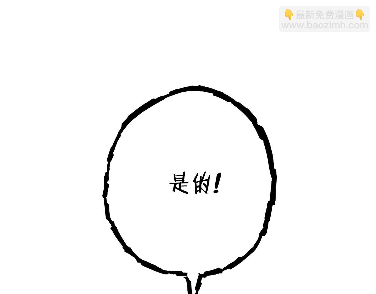 第189话 到达祭坛139