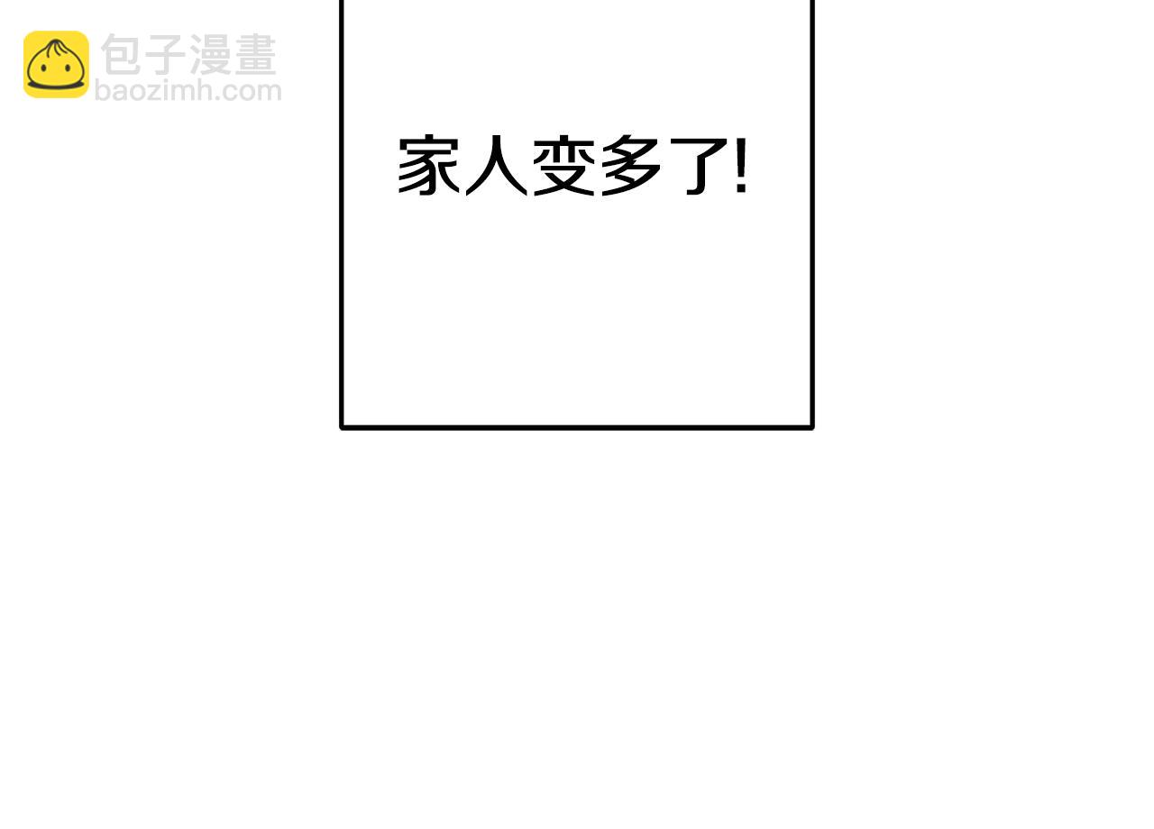 第189话 到达祭坛143