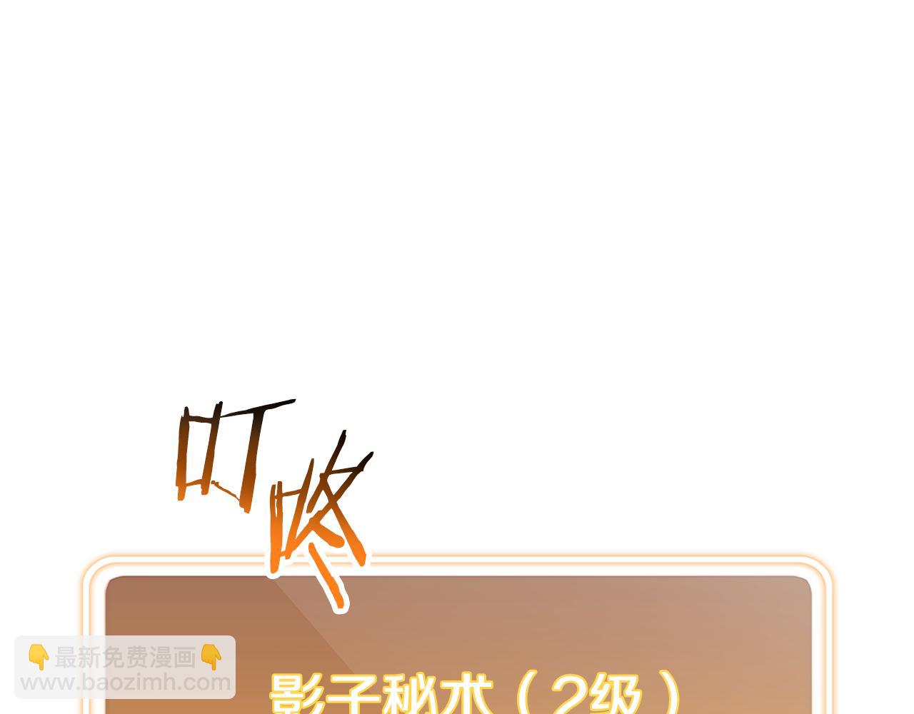 第189话 到达祭坛144
