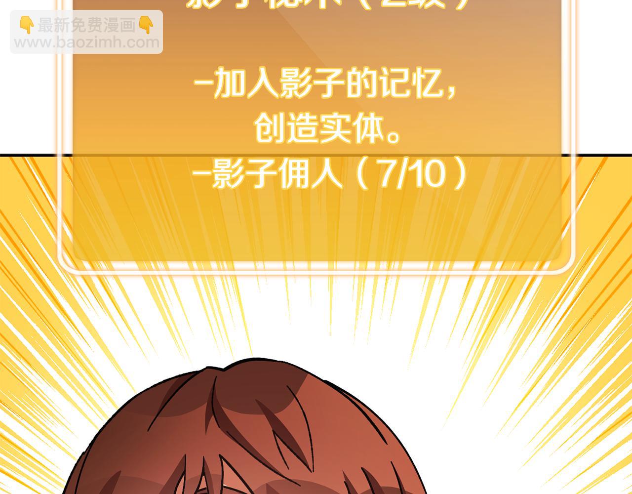 第189话 到达祭坛145