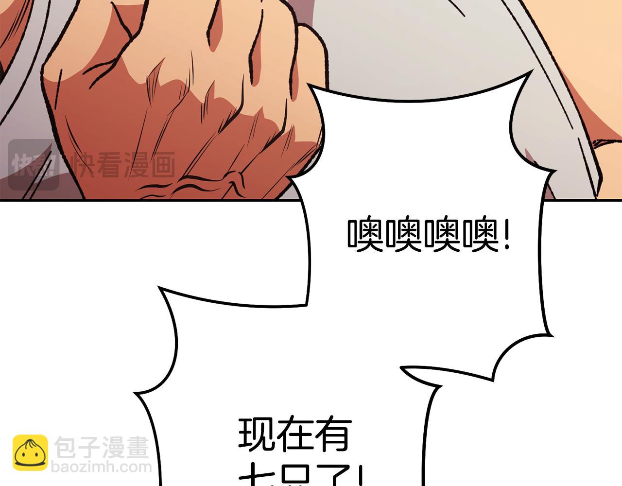 第189话 到达祭坛147