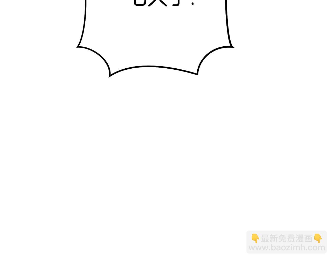 第189话 到达祭坛148