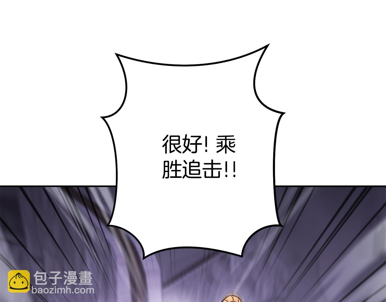 第189话 到达祭坛149