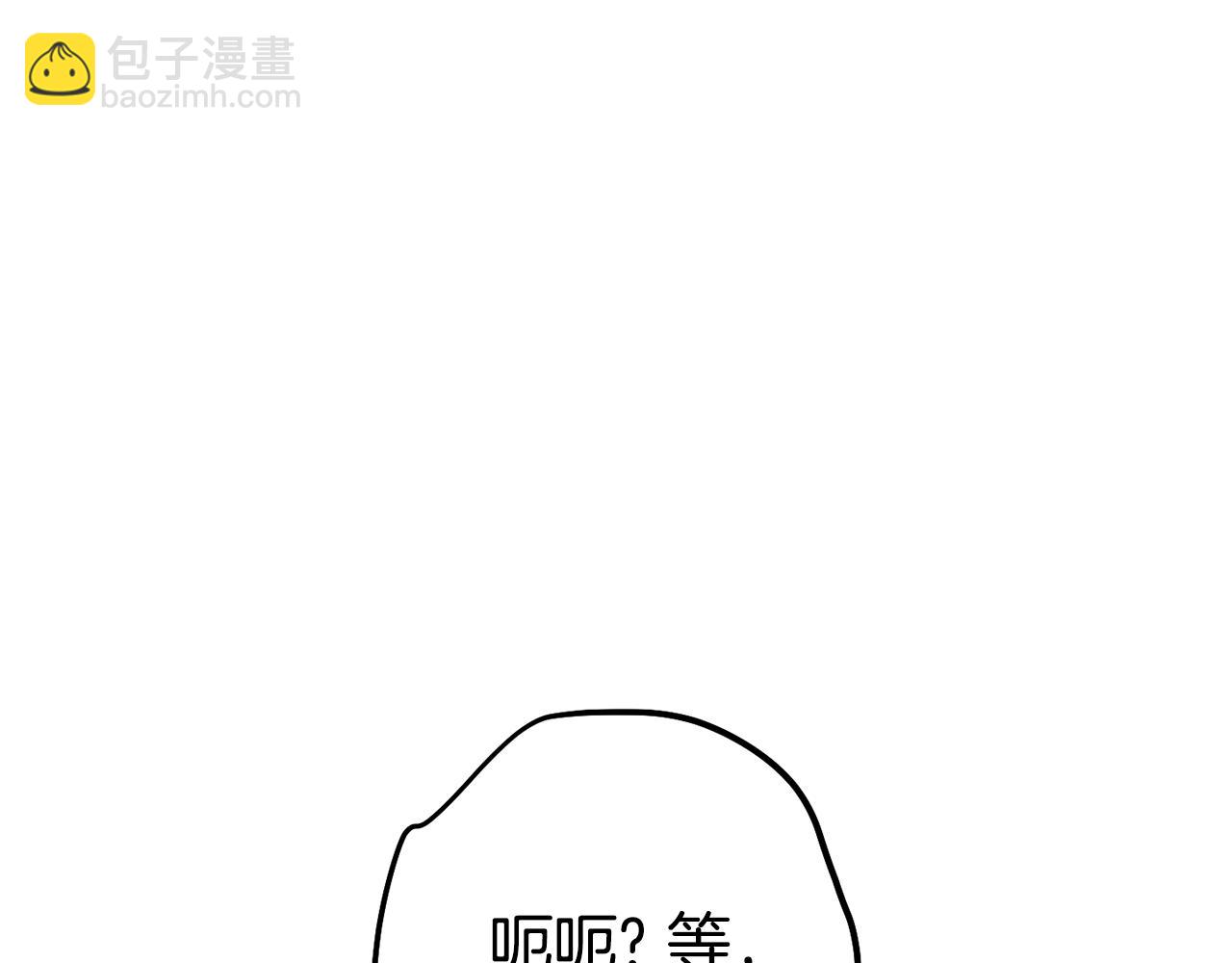 第189话 到达祭坛152