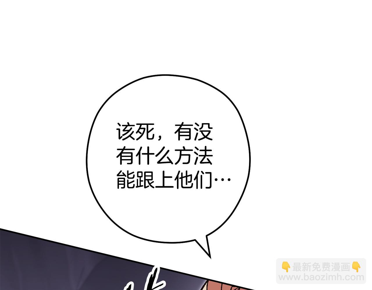 第189话 到达祭坛160