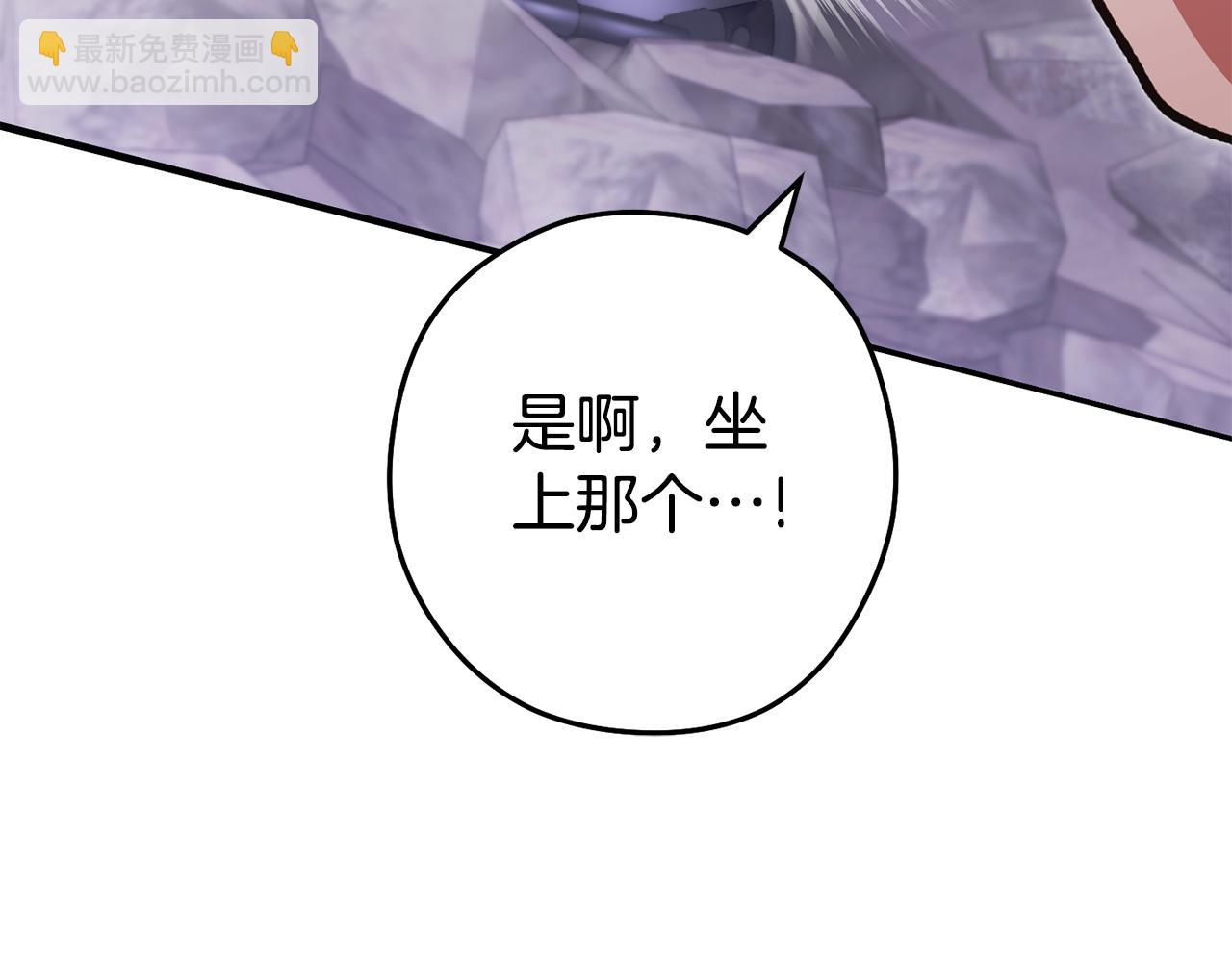 第189话 到达祭坛162