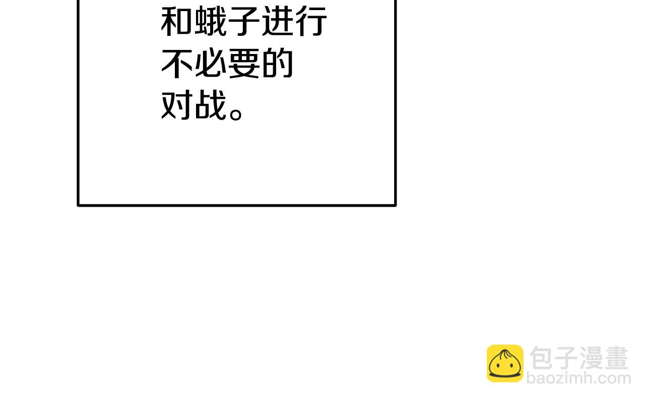 第189话 到达祭坛17