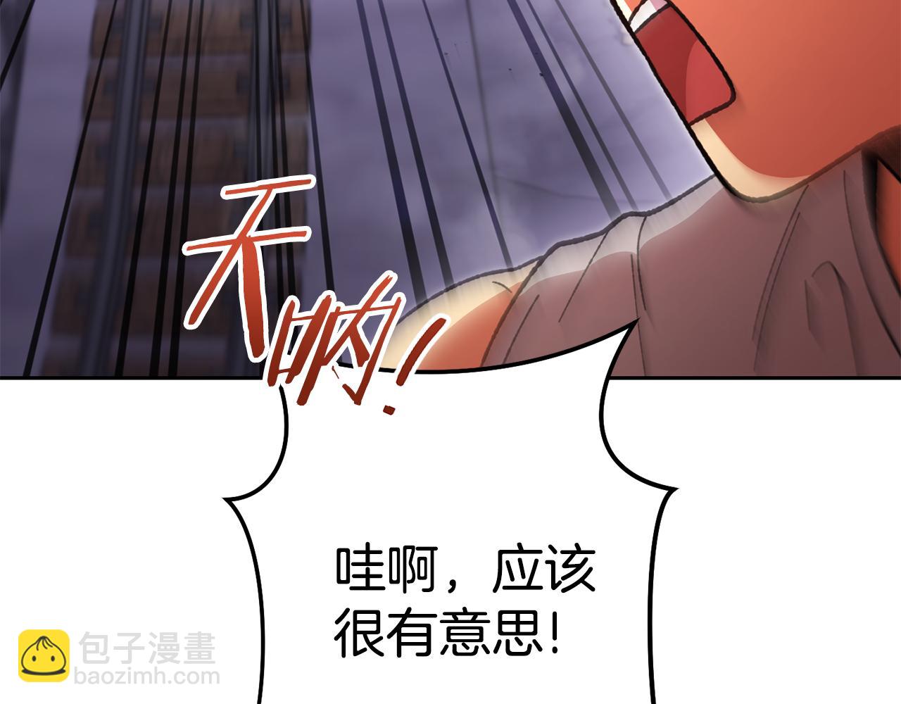 第189话 到达祭坛172