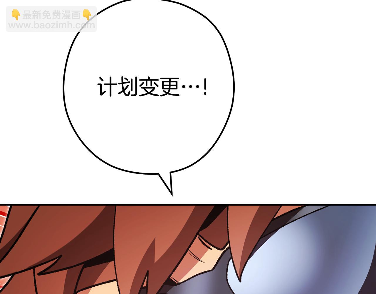 第189话 到达祭坛174