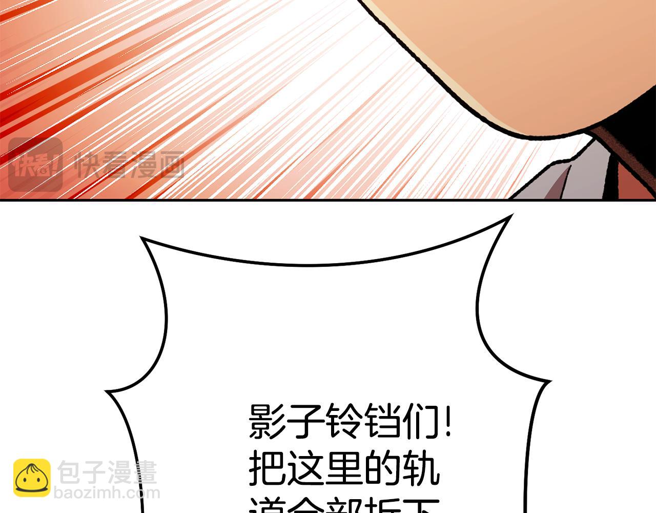 第189话 到达祭坛176
