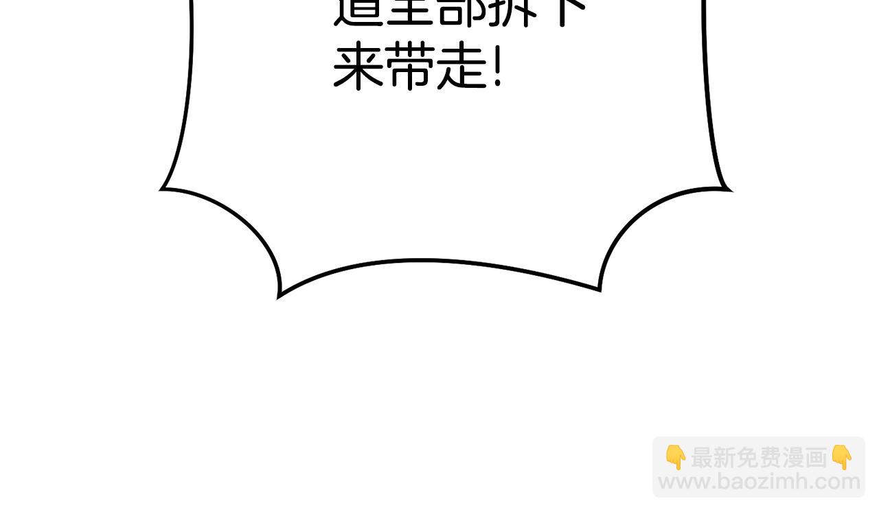第189话 到达祭坛177