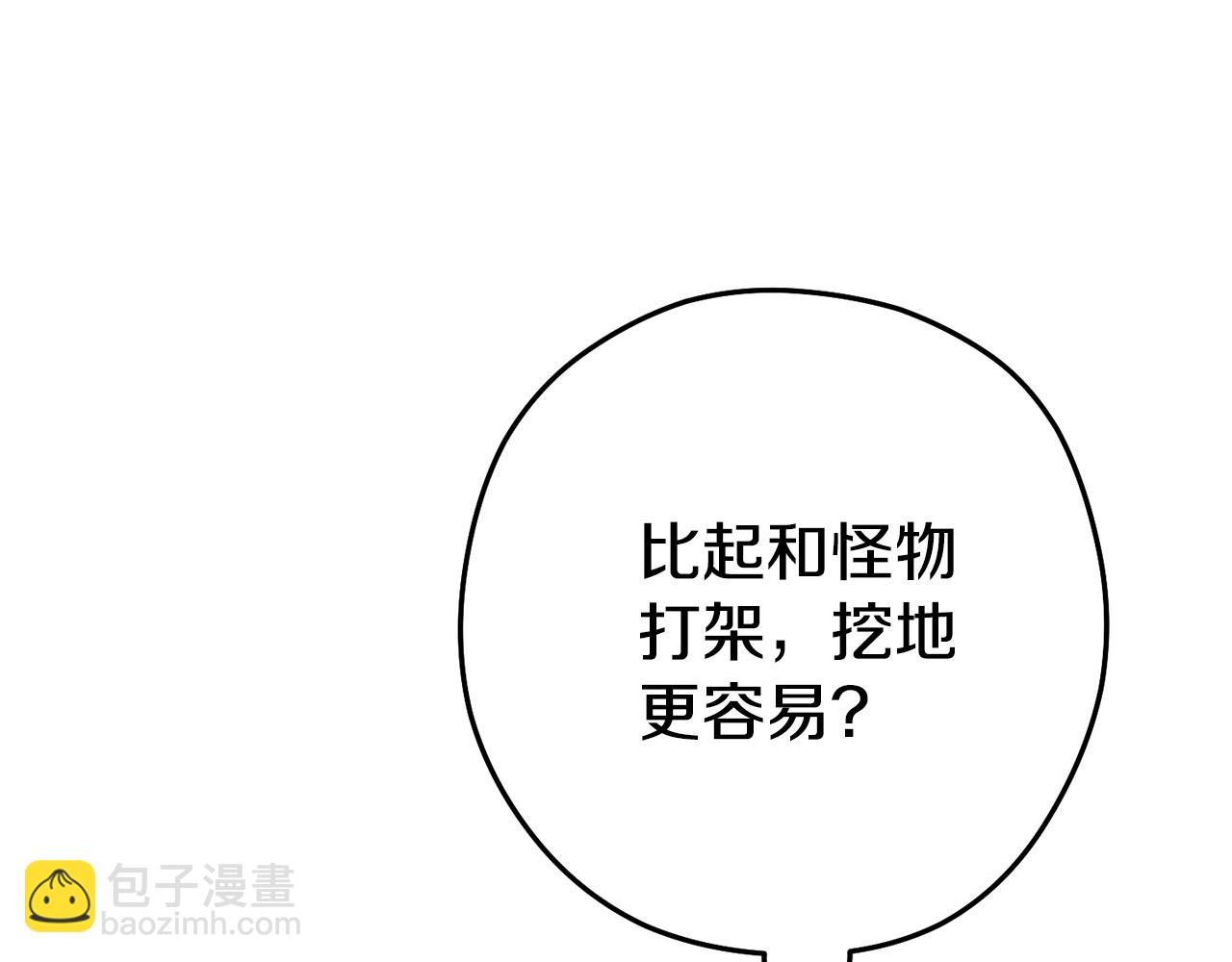 第189话 到达祭坛18