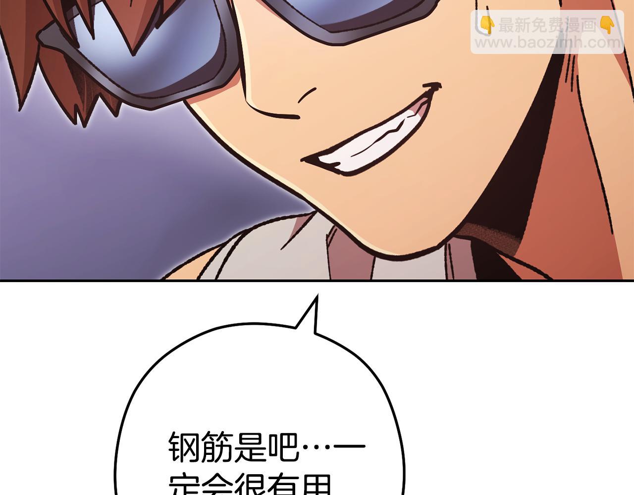 第189话 到达祭坛187