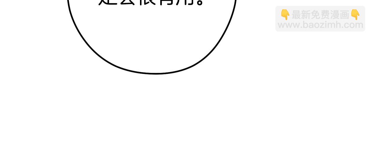 第189话 到达祭坛188