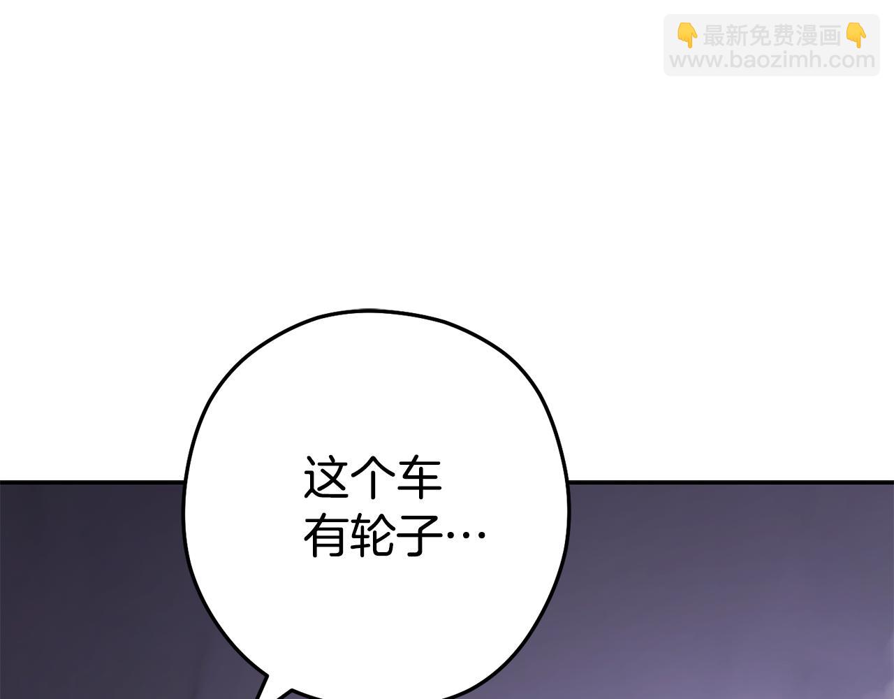 第189话 到达祭坛189