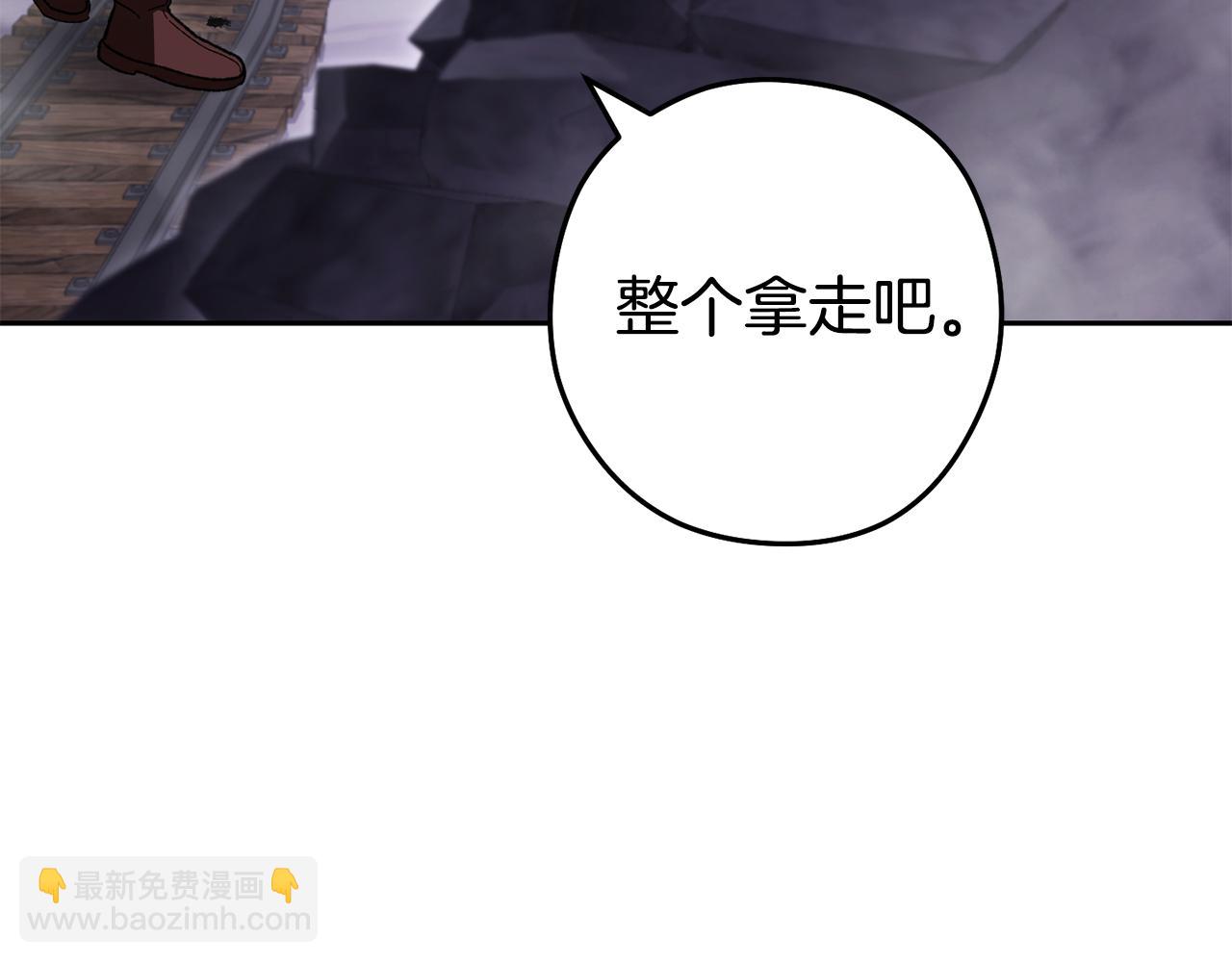 第189话 到达祭坛191