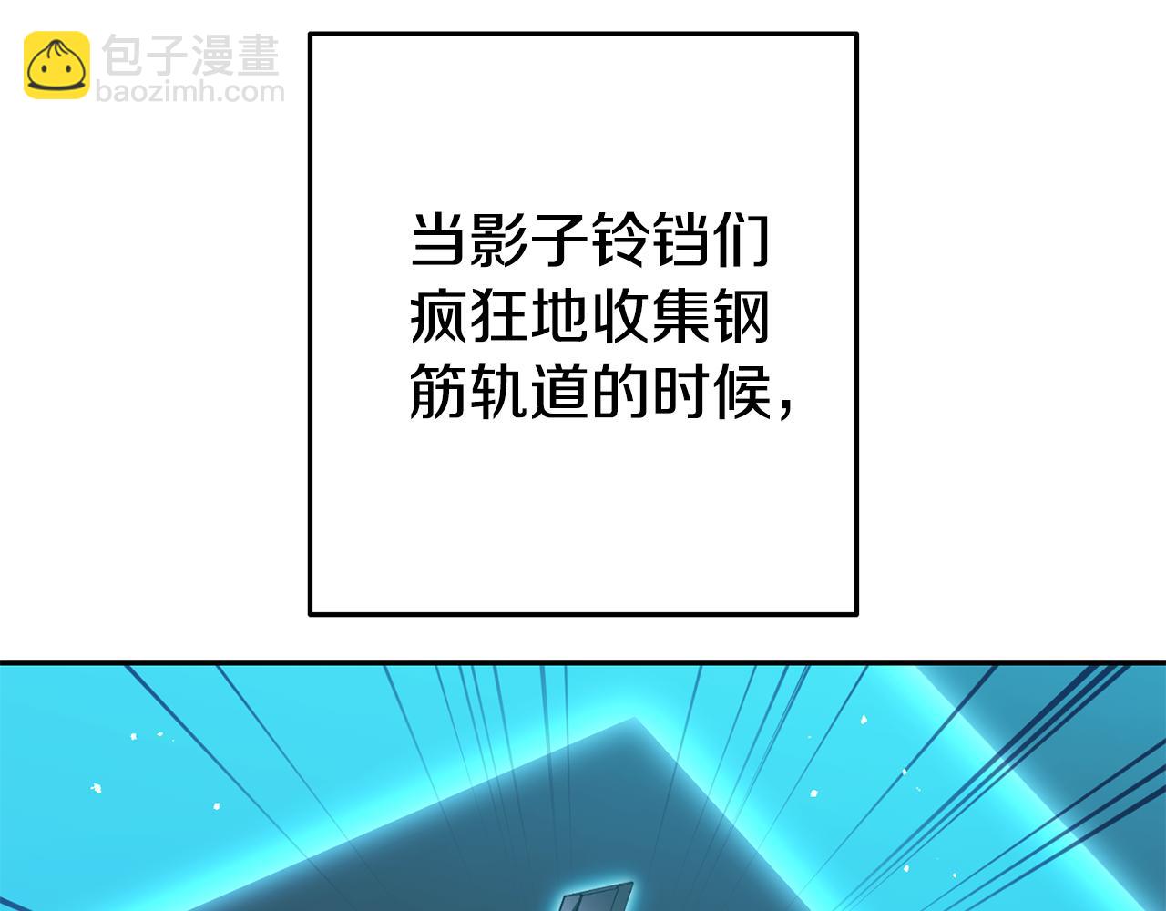 第189话 到达祭坛195